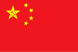 Flag for Chinese